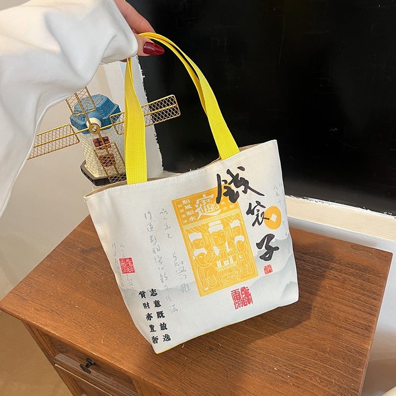 Money Bag Canvas Bag Storage Bag Rich Bag Cultural And Creative Souvenir Travel Bag Handbag For Women - Image 2