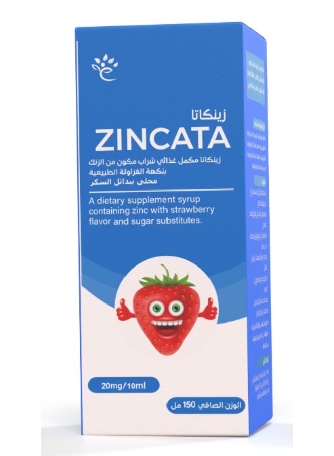 شراب زينكاتا 20 ملغ - 150 مل