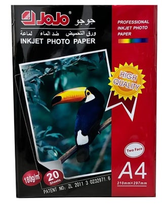 ورق صور جوجو إنك جيت - وجهين، A4، مجموعة من 20 ورقة، 180 جم - أبيض - pzsku/Z5C4F53CD6B1DC8FFEC8AZ/45/1748696422/7d528415-2045-4977-9d27-7f981efde19d