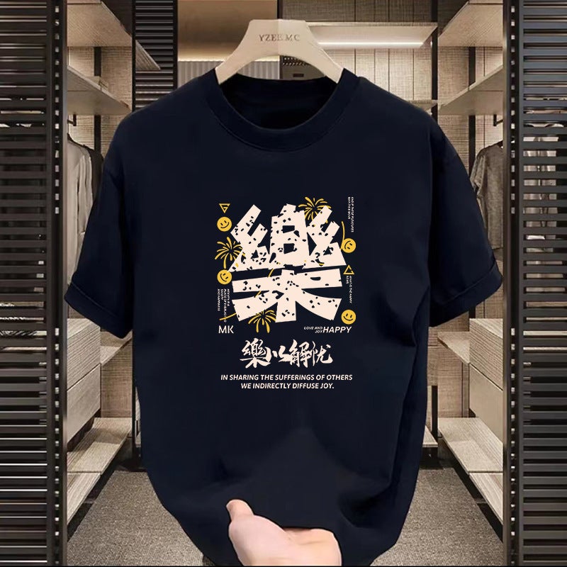 Manufacturer National Trend Mahjong Hair Printing Pattern Summer Trend Men'S Three-Quarter Sleeve Loose Round Neck T-Shirt - Image 1