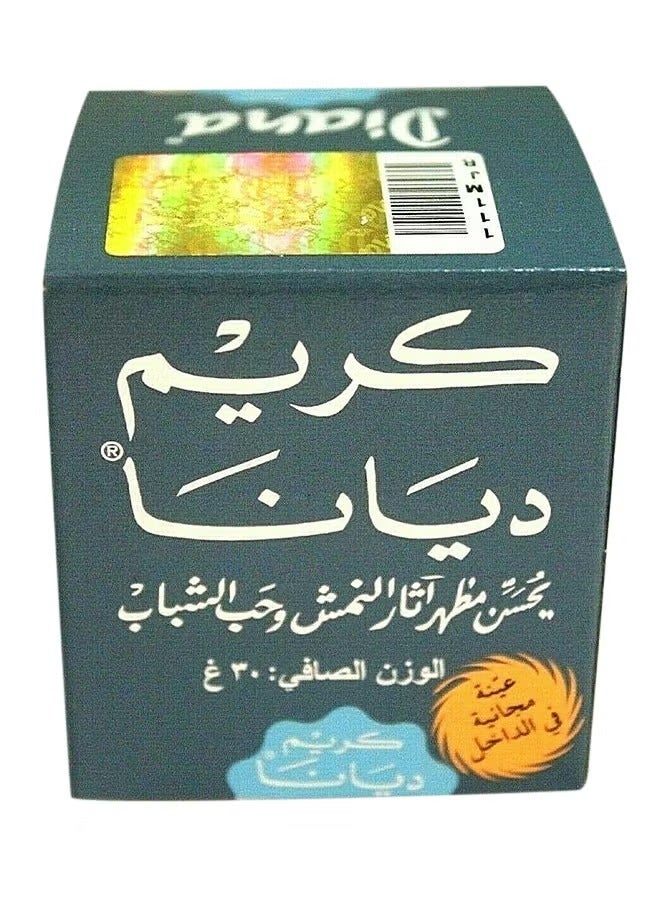 كريم ديانا 30 مل