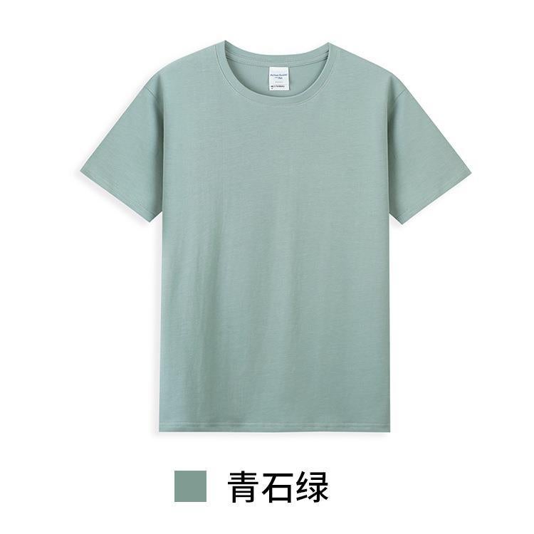 AG40 double yarn combed cotton short sleeve light plate blank 210g t-shirt printed group clothing cultural shirt printed logo bluestone green 