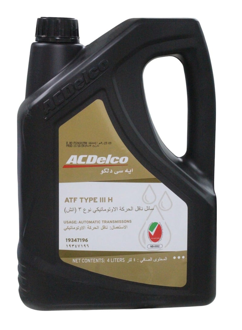 إيه سي ديلكو زيت ناقل الحركة إيه سي ديلكو ATF III - Image 1