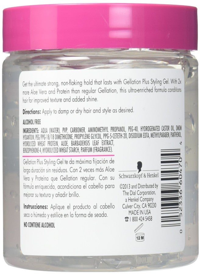 Smooth N Shine Smooth 'n Shine Gellation Extra Hold Styling Gel-16 oz - Image 2
