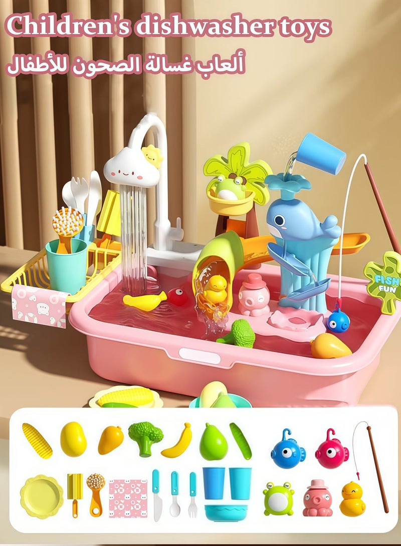 MIXDE Children's dishwashing playset Dishwasher toys Fishing toys Vegetable washing sink Kitchen toys Situational simulation toys - Image 1