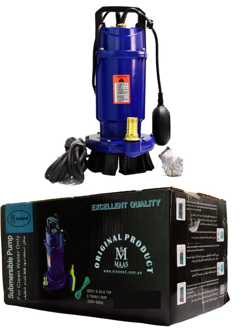 ماس غطاس ومضخة للمياه النظيفة بقدرة 1.5 حصان - Image 1