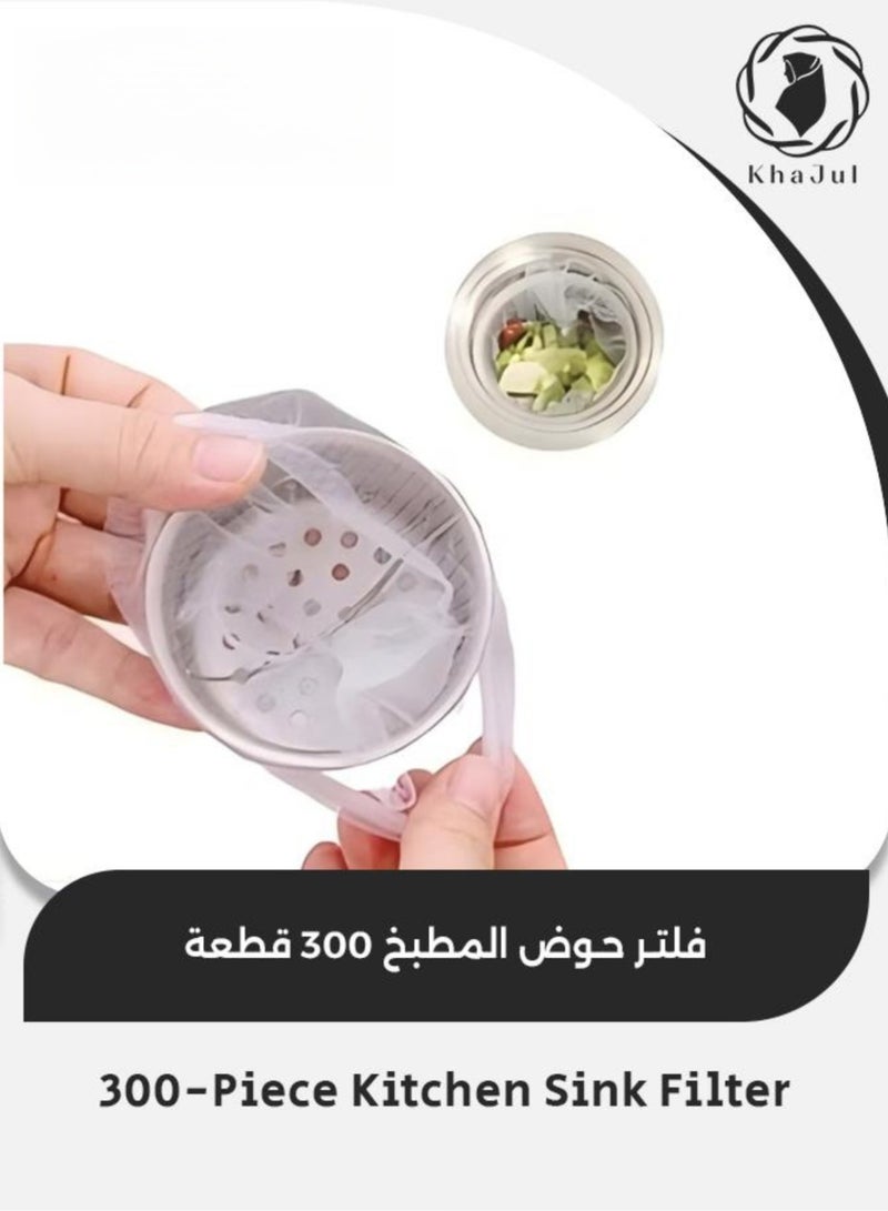 KHAJUL 300-Piece Kitchen Sink Filter Disposable Sewer Drain Anti-blocking Garbage Bag Pool Leak Mesh Bag Mesh Strainer Sink Garbage Net - Image 1