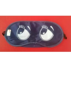 Sleep Mask, Blackout Eye Cover Eye Mask Eyeshade, Comfortable & Soft Blinder, Adjustable Strap for Sleeping, Travel, Shift Work, Naps, Night Blindfold - pzsku/Z5C52C3A1BA763AFAABC6Z/45/_/1727595680/bc9c7744-0a0a-4b38-9a21-f2b971c7f38d