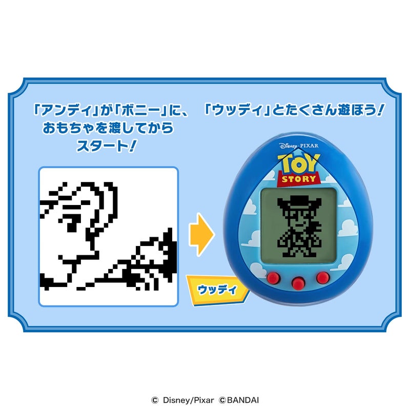 Tamagotchi Bunny Toy Story x Nano Friends (White), (88862) - Image 2