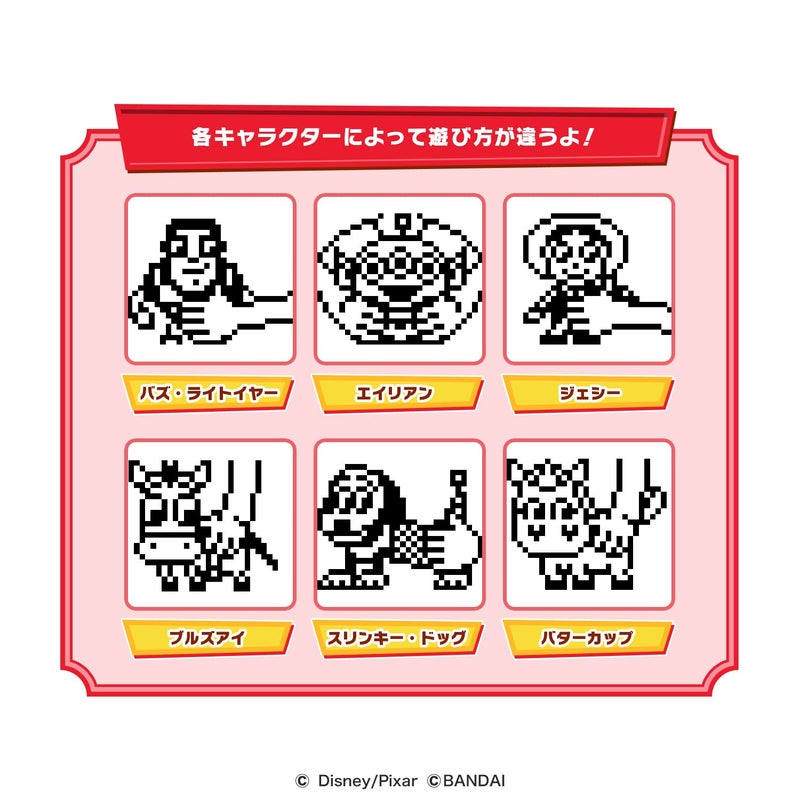 Tamagotchi Bunny Toy Story x Nano Friends (White), (88862) - Image 4