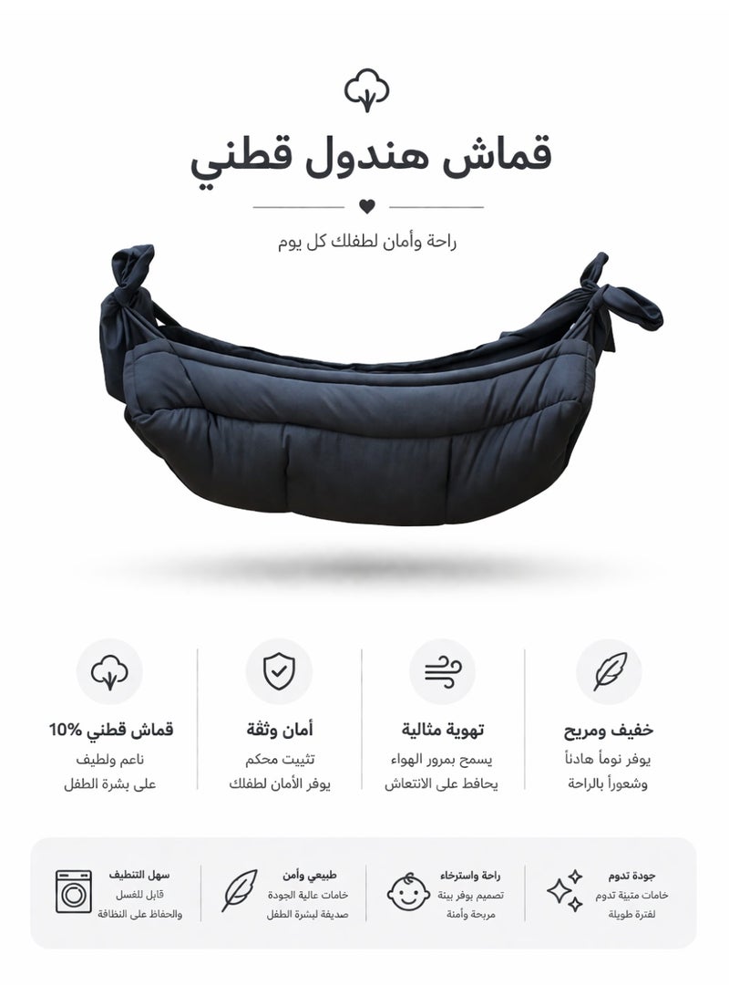 مولودي قماش هندول أطفال جيزاني مبطن مع الحبال – بدون قاعدة حديد - Image 4