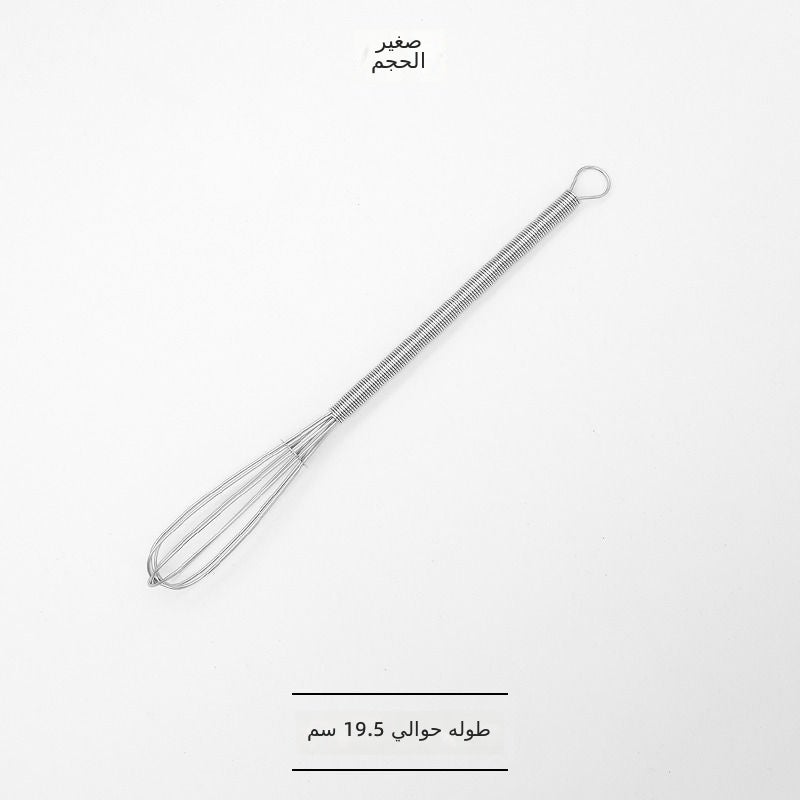 YOSHIKAWA Japanese Small 19.5cm Stainless Steel Egg Whisk - Baking  Tool - Image 1