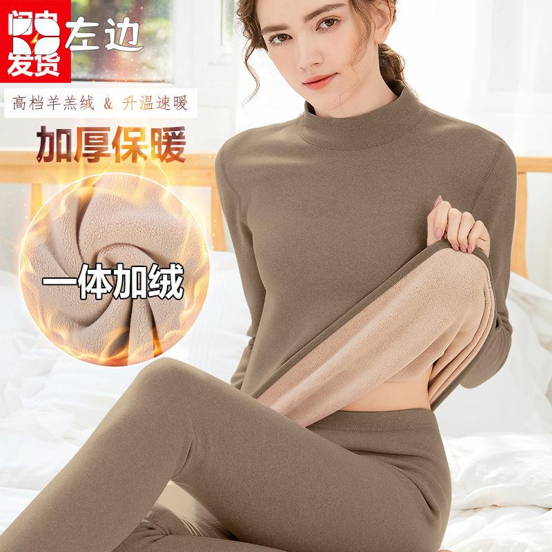 Women's Velvet Warm suit Fall/Winter Cashmere Sanding Base Autumn Clothes and Pants plus size fleece-lined Collar Two-piece Set - Image 1