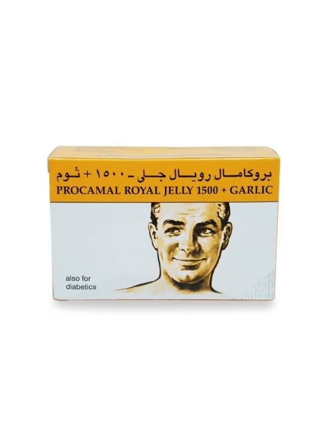 جيلاتين ملكي 1500 30 حبة