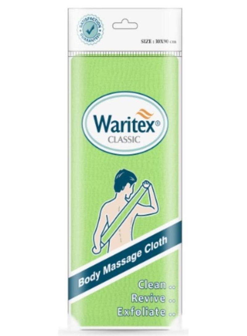 Waritex Japanese Exfoliating Loofah multi-colour. - Image 1