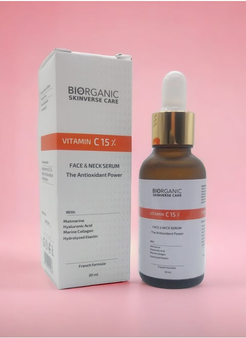BIORGANIC VITAMIN C FACE SERUM (PPORS MINIMISING ) 30ML