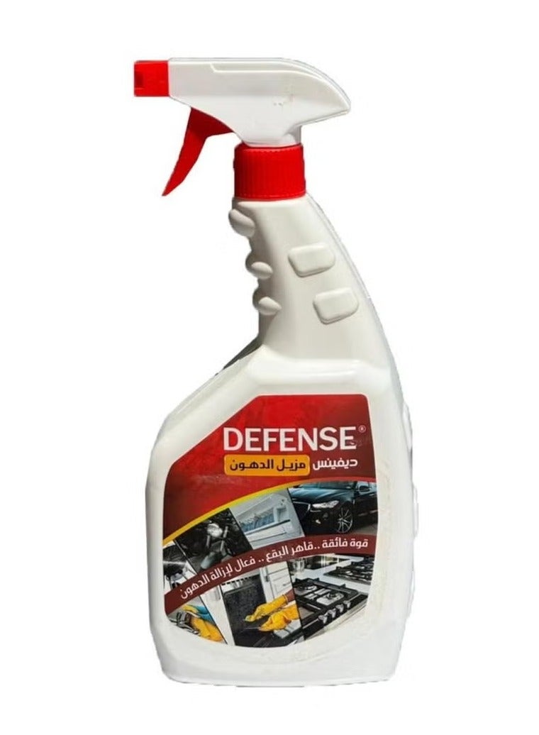 Protection tool and power remover