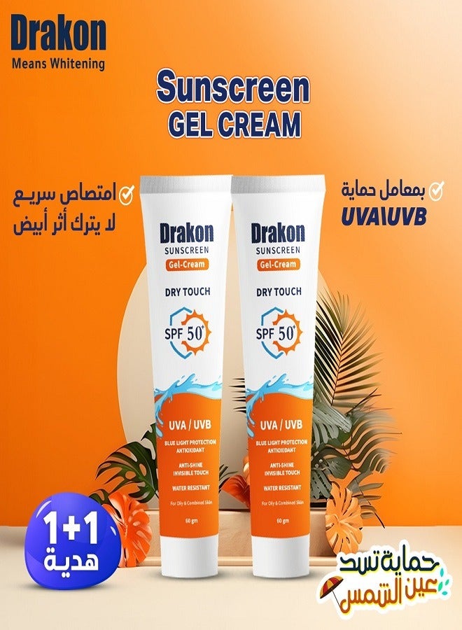 DRAKON 2Pcs Sunscreen Dry Touch SPF 50 gel Cream x2 60ml  - Image 2