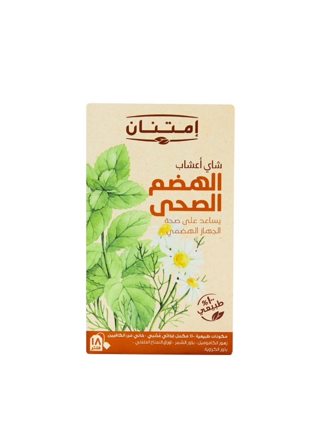 Imtenan Natural Caffeine-Free Digest Aid Herbal Infusion for Bloating and Gut Relief - 18 Filters - Image 1