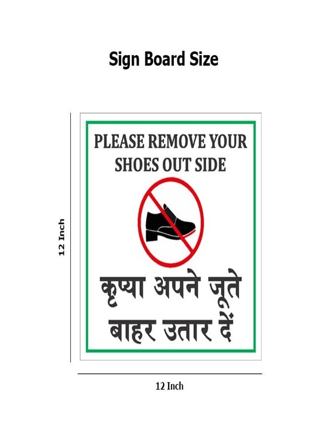 Wallpaper Mart Please Remove your shoes Out Side Sign Board for Office, Home, Industry, Public Places, Hospital (12x12 Inch) - Image 2