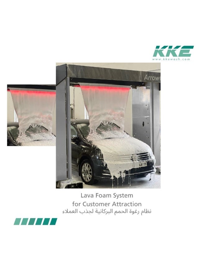 KKE Arrowclean + - Automatic Car Washing System - Image 3