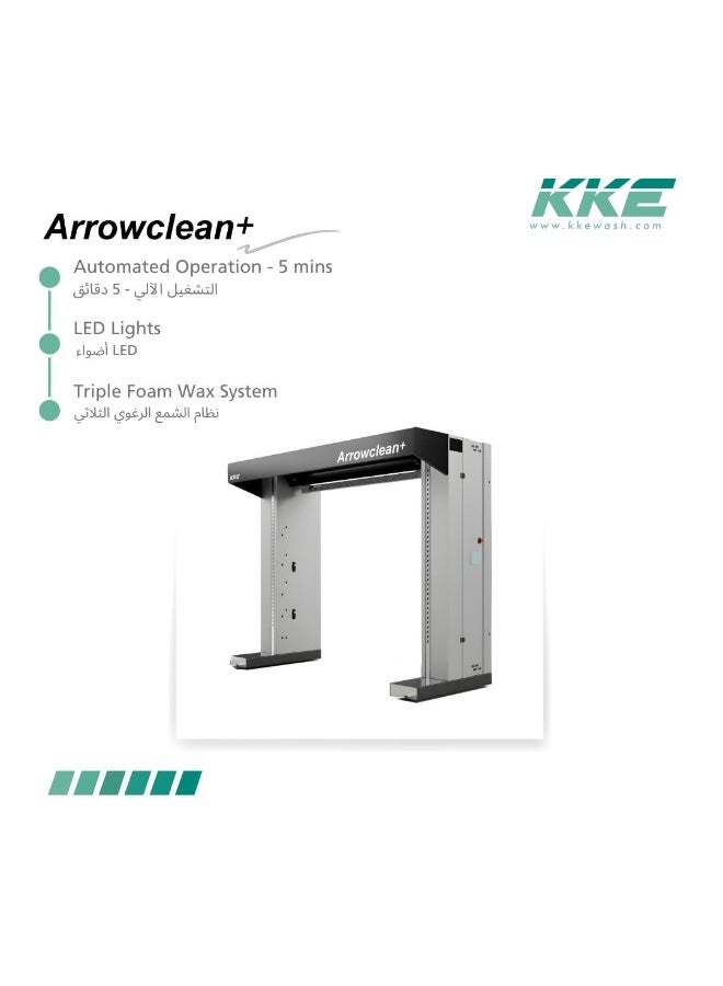 KKE Arrowclean + - Automatic Car Washing System - Image 2