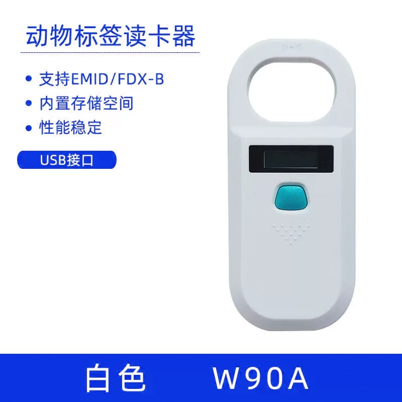 Pet chip scanner cat dog abroad customs animal CKU chip scanner universal 134.2K W90a white model