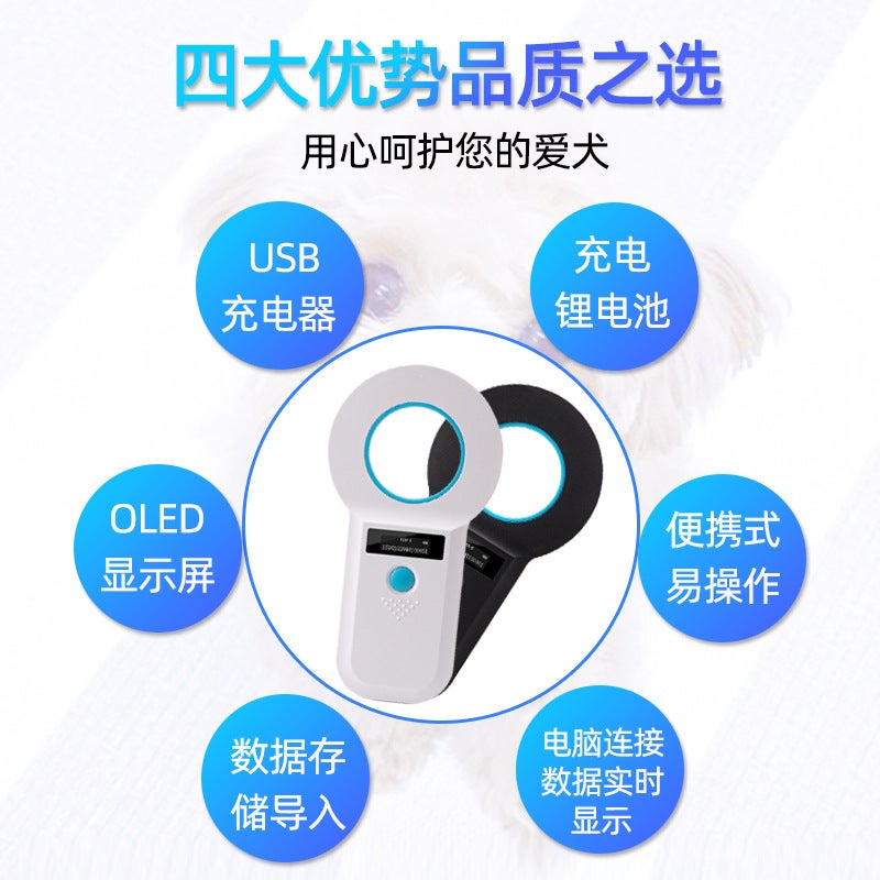 Pet chip scanner cat dog abroad customs animal CKU chip scanner universal 134.2K W90a white model - Image 4