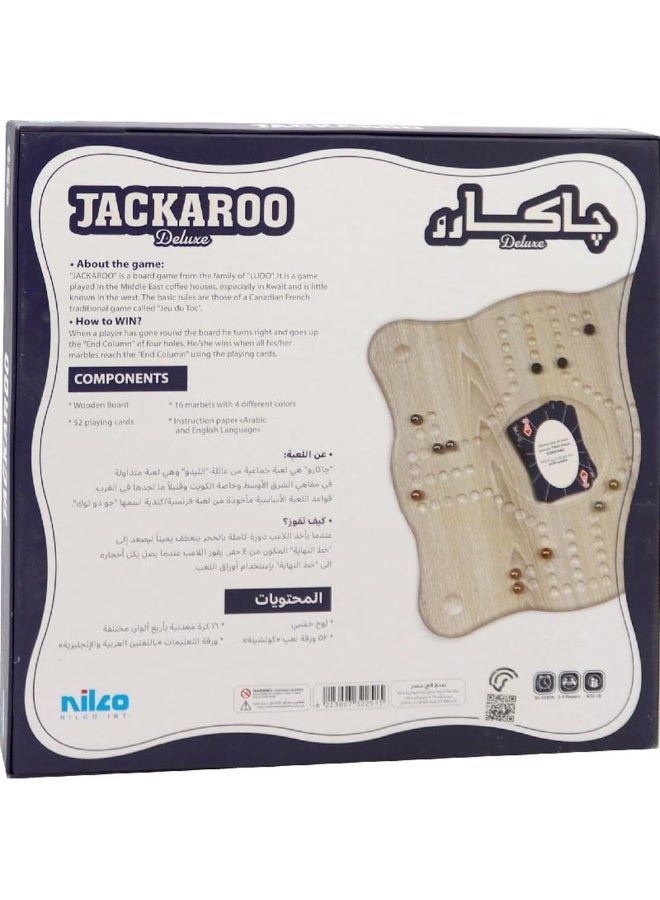 لعبة جاكار التنافسية - NL515 - Image 3