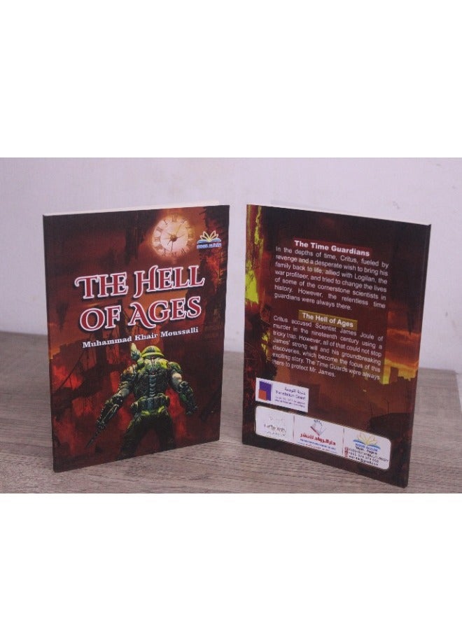 The book The Hell of Ages written by Muhammad Khair Mosili  - Image 2