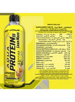 Vitalix Vitalix Aqua Protein 55 Lean Mass Pina Colada Complete Meal & Post Workout Drink – Zero Sugar,25g Beef Protein Water, 30g Carbohydrates, Creatine Monohydrate - Ramadan Drink 500ml Pack of 12  - Image 3
