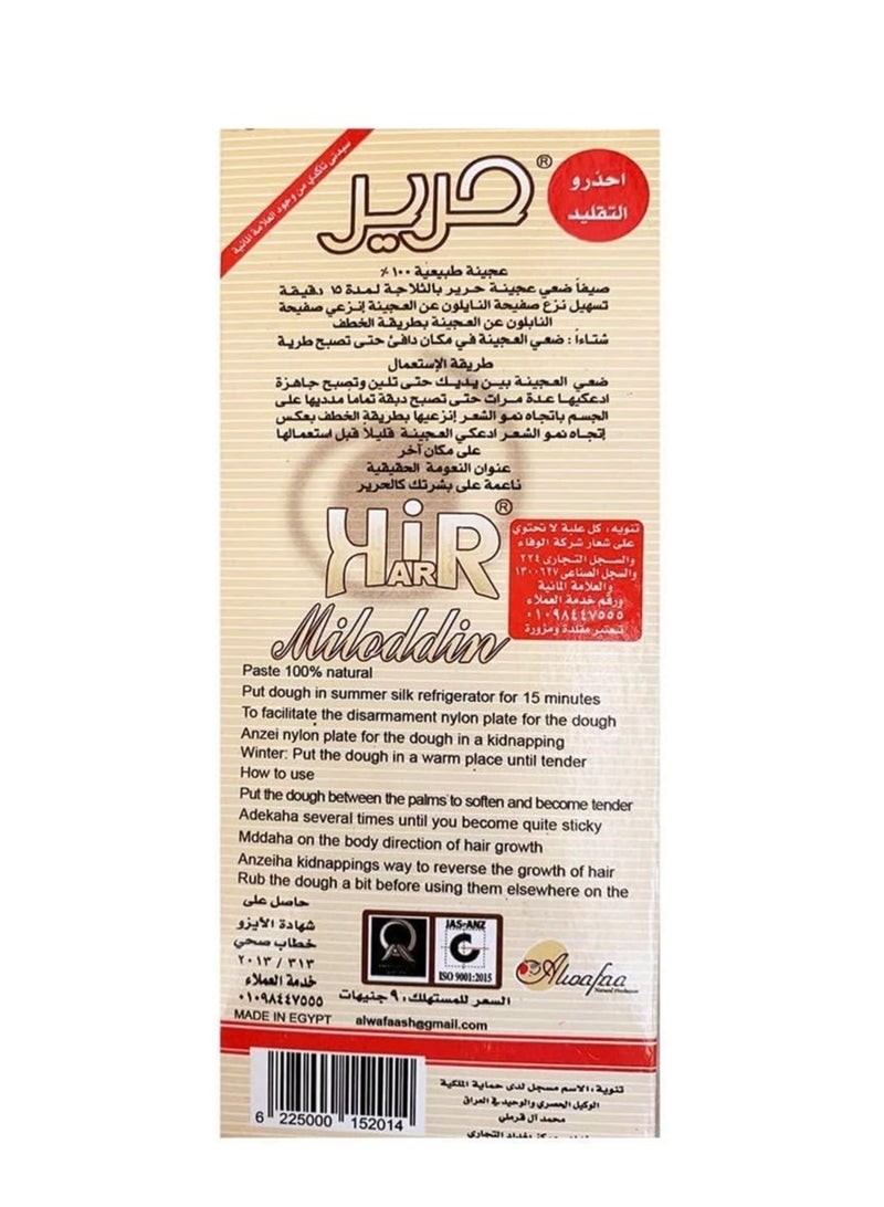 HARIR Sweet Natural Hair Removal - Image 2