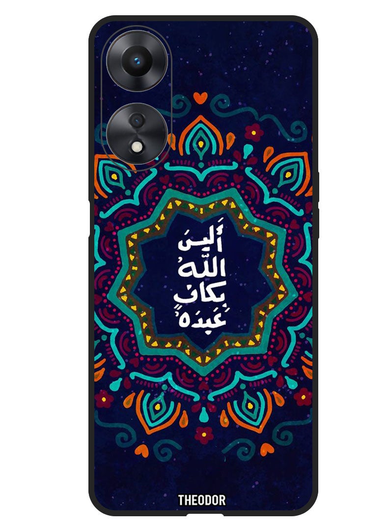 Theodor Protective Case Anti Scratch Shock Proof Bumper Cover For Oppo F23 5G Arabic Quotes 8 - Image 1