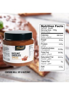 Benoit Hazelnut Chocolate Spread 500g  - Image 2