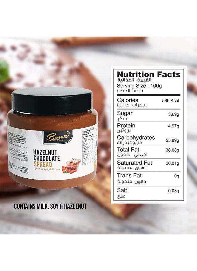 Benoit - Hazelnut Chocolate Spread 500g - Image 1