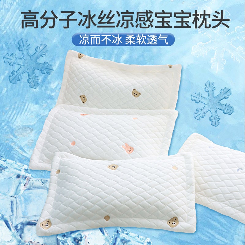 Children'S Pillow Class A Newborn Baby Pillow 0-6 Years Old Kindergarten Baby Summer Cool Feeling Removable Washable Ice Silk Pillow - Image 2