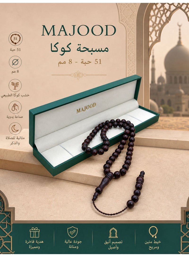 MAJOOD/51-bread Kuka Prayer Beads/Tasbih/8MM/For Men and Women/Gift Box Set Suitable for Ramadan Gifts - Image 1