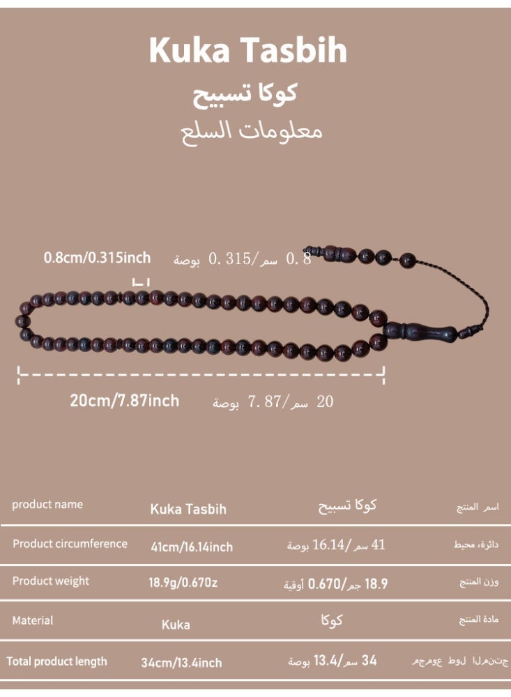MAJOOD/51-bread Kuka Prayer Beads/Tasbih/8MM/For Men and Women/Gift Box Set Suitable for Ramadan Gifts - Image 4