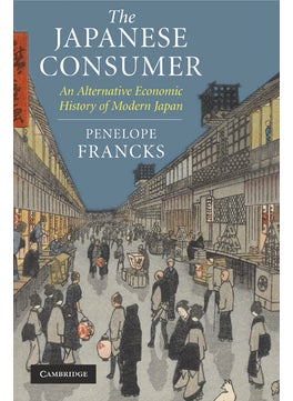 The Japanese Consumer