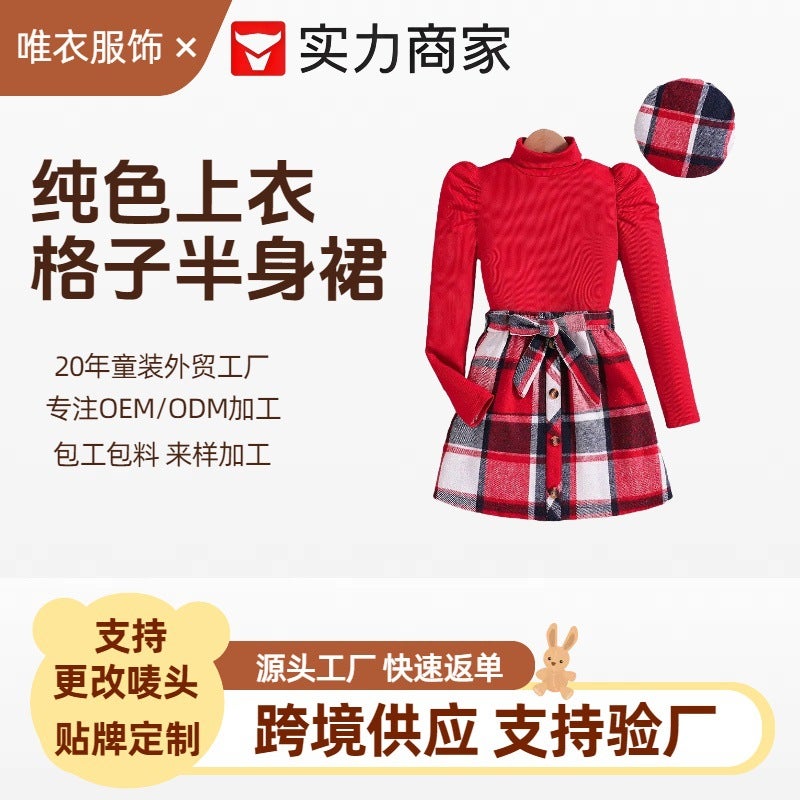 Xiyin Girls' Outfit High-Neck Long-Sleeve Top Preppy Style Plaid Skirt Beret Three-Piece Set - Image 2