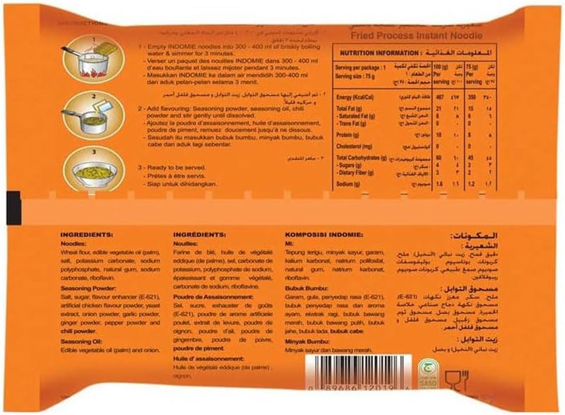 Indomie Instant Noodles Special Chicken Flavour 5 Packs - Image 2