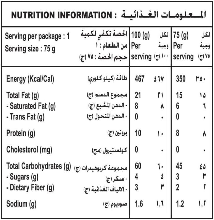 Indomie Instant Noodles Special Chicken Flavour 5 Packs - Image 5