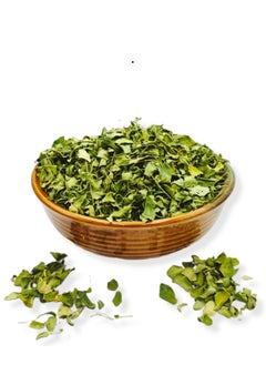ماركة غير محددة أوراق المورينجا العضوي  - Image 2