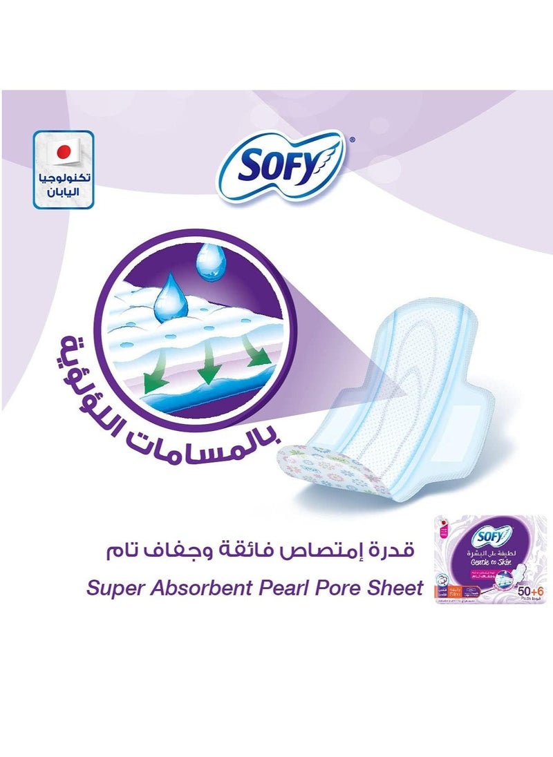 Sofy 56 Pcs Gentle to Skin Individually Wrapped Pads - Image 3