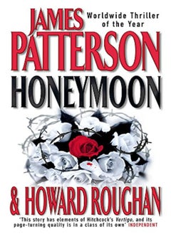 ^(E)Honeymoon
