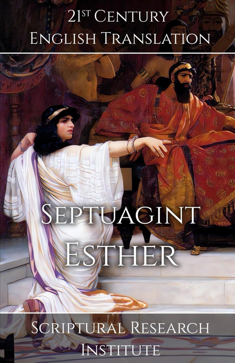 Septuagint - Esther (13)  - Image 1