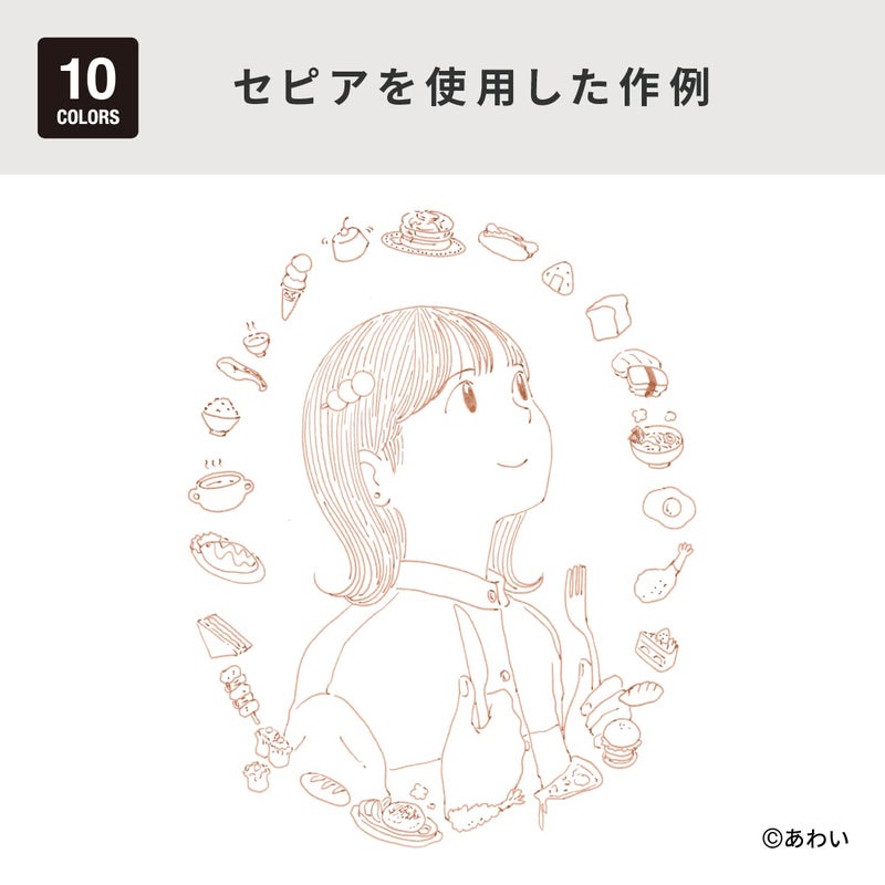 Copic Markers Multiliner Sepia Pigment Based Ink, 4-Piece Set - Image 3