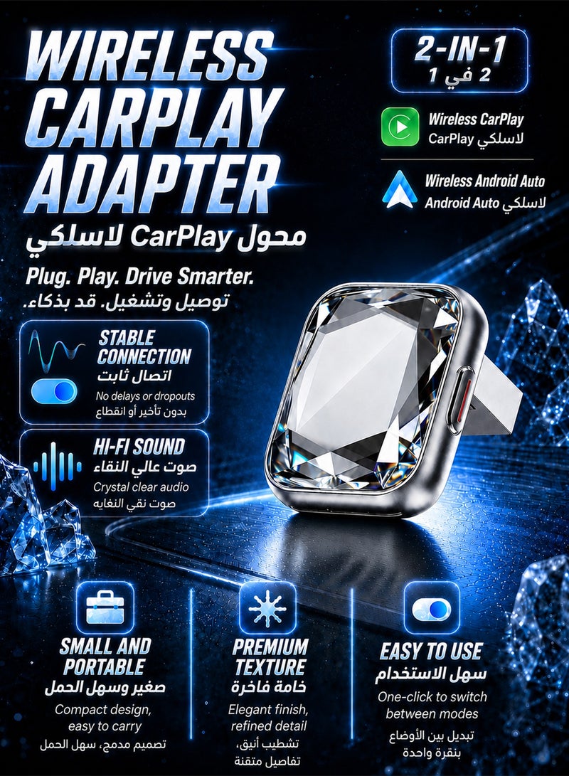 Chillspace 2 in 1 Wireless CarPlay and Android Auto Adapter, with All-in-One Control Button for One-Tap Disconnect & Easy Switch, 5.8G Quad-Core Chip No Latency, Aerospace Silicone Cooling, Zn-Alloy & Diamond Panel, Plug & Play Wired to Wireless for iPhone & Android with USB/USB-C Port, B3 Diamond Panel - Image 1