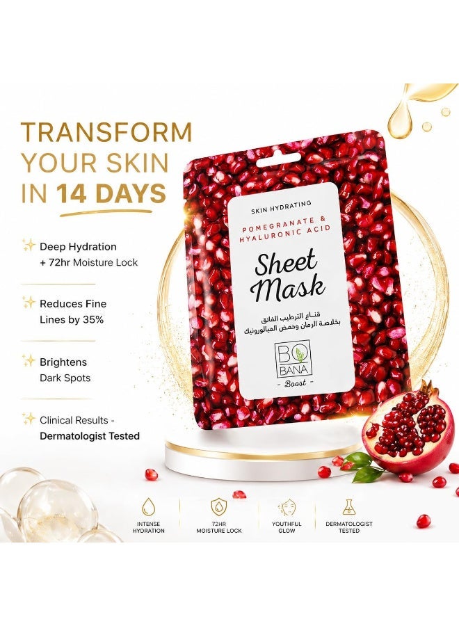 بوبانا قناع ورقي مرطب للبشرة من بوبانا بخلاصة الرمان وحمض الهيالورونيك (قد تختلف شكل العبوة ) - Image 2