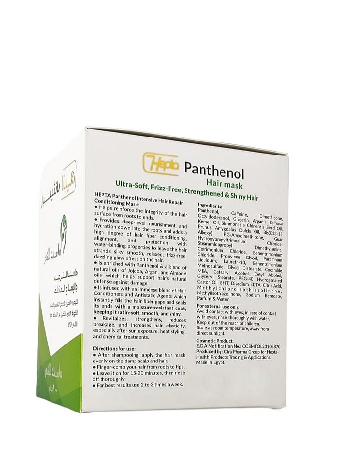 hepta Panthenol Hair Mask – Intensive Repair Conditioning Mask for Deep Moisturization, Split End & Frizz Control, Root Strengthening & Shine – 300 gm - Image 5